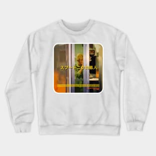 Sweetheart Crewneck Sweatshirt